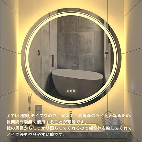 Susire 洗面台 鏡 丸 ledライト付き 大型 女優ミラー 壁掛け鏡 Susire 洗面台 鏡 丸 ledライト付き 大型 女優ミラー 壁掛け鏡