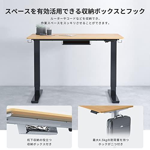 SANODESK 電動昇降式デスク E150 (120cm×60cm,簡単組立,USBポット,ホック,収納｜takara777｜05