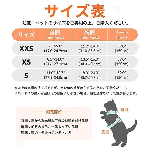 Rabbitgoo 猫 ハーネス リード セット 犬猫兼用 超小型犬 小型犬 抜けない ソフ｜takara777｜04