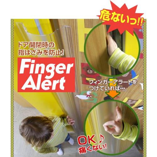 ビリーブ Finger Alert フィンガーアラート 内側・外側カバーセット 1200mm 透明｜takara777｜02