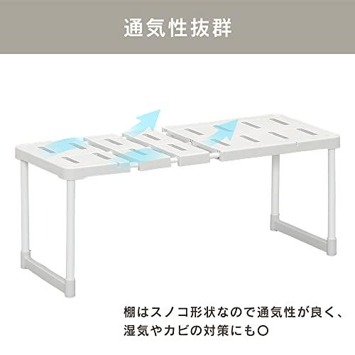 アイリスオーヤマ 押入れ 整理棚 伸縮 2個セット 幅72~92×奥行37×高さ37.3cm｜takara777｜05