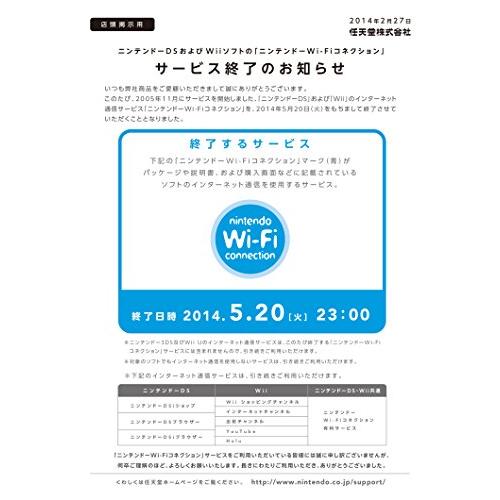 突撃!! ファミコンウォーズVS - Wii｜takara777｜02