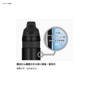 サーモス(THERMOS) 真空断熱ケータイマグ FJF-580 ホワイト FJF-580-WH｜takara777｜07