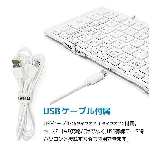 MOBO キーボード MOBO Keyboard2 Bluetooth 5.1 日本語配列 USB-C 折りたたみ型｜takara777｜05