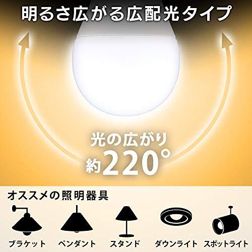 アイリスオーヤマ LED電球 口金直径26mm 広配光 100W形相当 電球色 2個パック 密｜takara777｜03