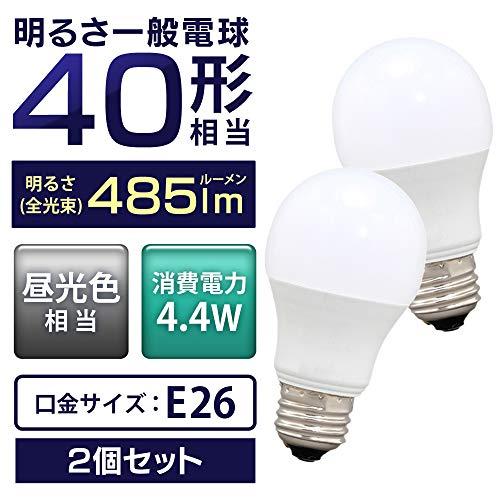 アイリスオーヤマ LED電球 口金直径26mm 広配光 40W形相当 昼光色 2個パック 密｜takara777｜02