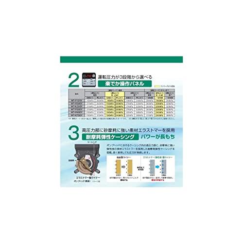 浅井戸用自動ポンプ 50/60Hz 単層100V 定格出力200W WT-P200Y｜takara777｜05