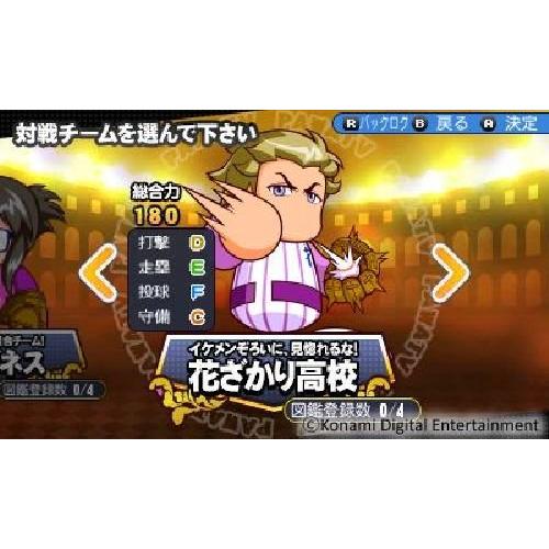 実況パワフルプロ野球 ヒーローズ - 3DS｜takara777｜03