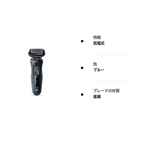 ブラウン(Braun) 50-B1000S(ブルー) 密着シリーズ5 充電式シェーバー 3枚刃｜takara777｜02