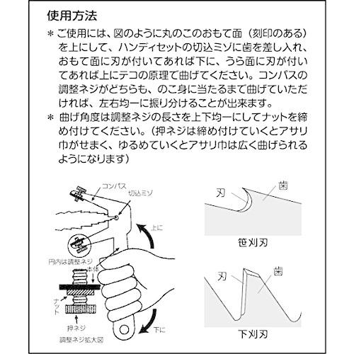 津村鋼業 ツムラのハンディセットW　アサリ割り器｜takara777｜04