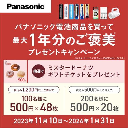 パナソニック エボルタ 単1形アルカリ乾電池 6本パック LR20EJ/6SW｜takara777｜02