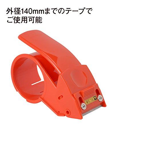 ニチバン ハンドカッター テープカッター 梱包テープ用 HCP-50｜takara777｜02