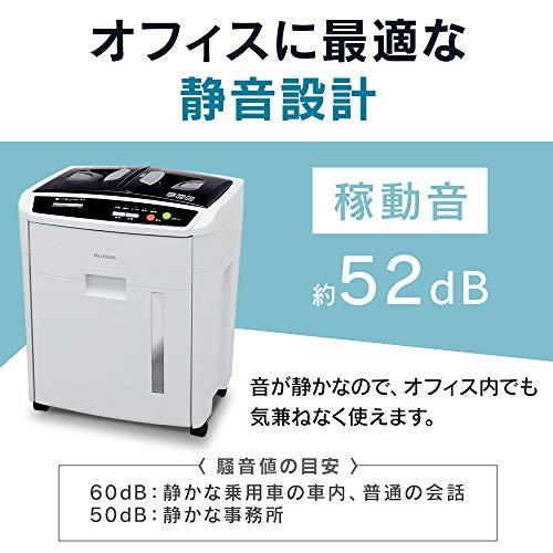 アイリスオーヤマ オートフィードシュレッダー 業務用 自動送り機能 自動細断150｜takara777｜06