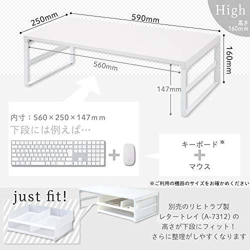 リヒトラブ パソコン台 モニター台 机上台 白 幅59×奥行25×高さ16cm ハイ 耐荷｜takara777｜04