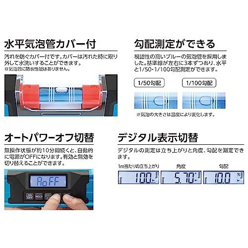 いいスタイル シンワ測定(Shinwa Sokutei) ブルーレベル Pro2 600mm 防塵防水のデジタル水平器