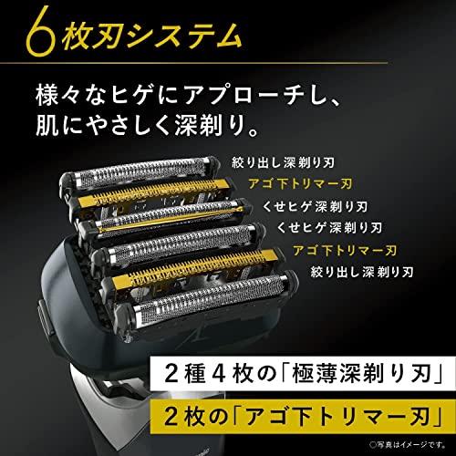 パナソニック ラムダッシュPRO メンズシェーバー 6枚刃 洗浄器付き クラフトブラ｜takara777｜03