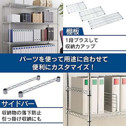 アイリスオーヤマ メタルラック 4段 ポール径25mm 幅120×奥行46×高さ151cm MR-｜takara777｜06