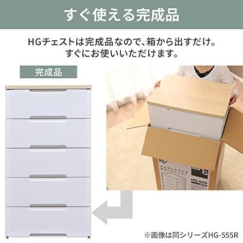 アイリスオーヤマ チェ スト ロング 3段 幅44×奥行74×高さ67cm ホワイト/ベー｜takara777｜04