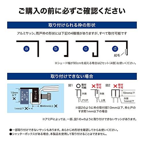 タカショー 日よけ金具 シェード取付 フック 2個組 【CLF-01】 サンシェード 取｜takara777｜05