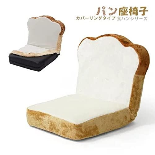 セルタン 座椅子 低反発 カバーが洗える 食パン リクライニング 日本製 DPN1a-14｜takara777｜03