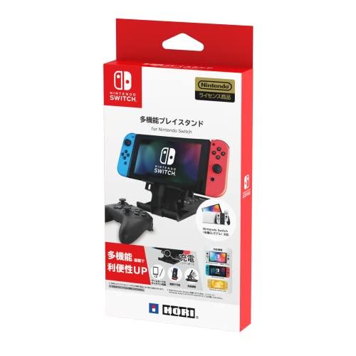 【任天堂ライセンス商品】多機能プレイスタンド for Nintendo Switch【Nintendo｜takara777｜07