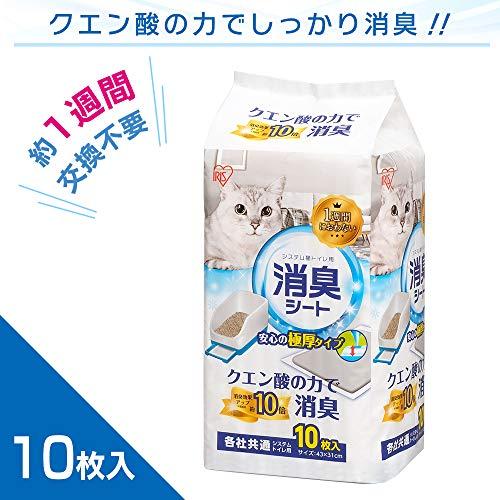 アイリスオーヤマ システムトイレ用 1週間におわない脱臭シート クエン酸入 10枚｜takara777｜02