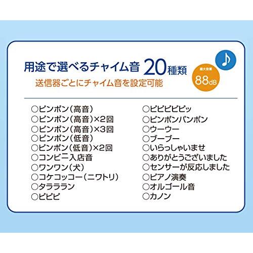 エルパ (ELPA) ワイヤレスチャイムセンサー送信器 インターホン 工事不要 介護｜takara777｜06