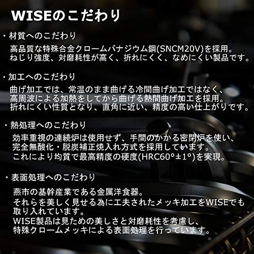 ワイズ(WISE) ボールポイント六角棒レンチ 4.0mm (ショート) 日本製/本締めが可｜takara777｜07