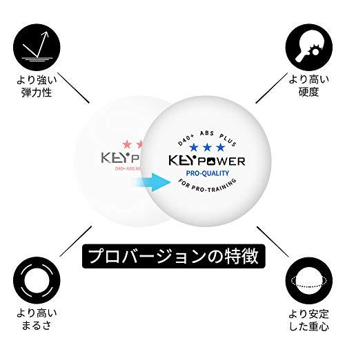 Homraku卓球ボール 練習用 試合用 ピンポン玉 ボール 専門三ツ星レベル 40mm プ｜takara777｜02