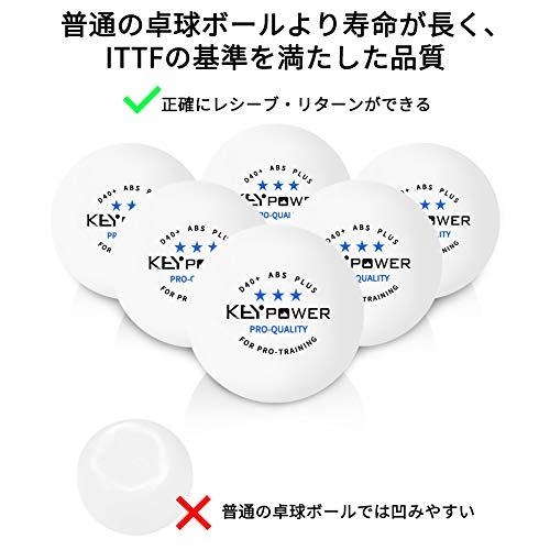 Homraku卓球ボール 練習用 試合用 ピンポン玉 ボール 専門三ツ星レベル 40mm プ｜takara777｜05