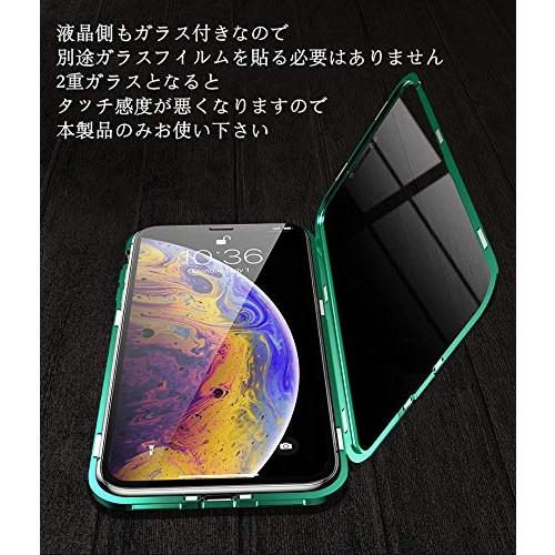 両面強化ガラス 覗き見防止 i Phone 8Plus 7Plus ガラスケース アルミ バンパー｜takara777｜05