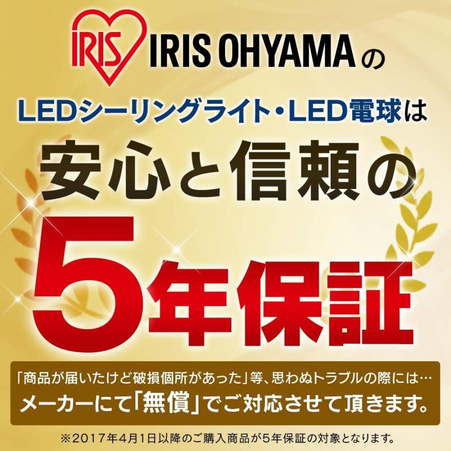 アイリスオーヤマ シーリングライト 音声操作 LED ~14畳 調光 調色 (日本照明工｜takara777｜07