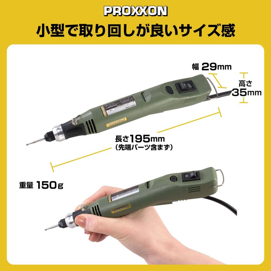 プロクソン(PROXXON) ミニルーター MM20 小型強力モーターを搭載したペン型ミニ｜takara777｜04