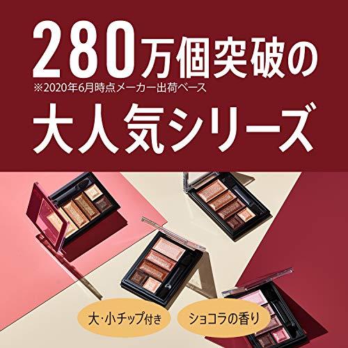 Rimmel (リンメル) ショコラスウィート アイズ 017 キャラメルラテショコラ 4.5｜takara777｜04