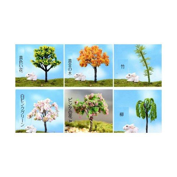 花の木 全長約7cm ジオラマコレクション 樹木模型 鉄道模型 苔テラリウム テラリウムフィギュア テラリウムキット 箱庭 Chenj0081 テラリウム専門店takara 通販 Yahoo ショッピング