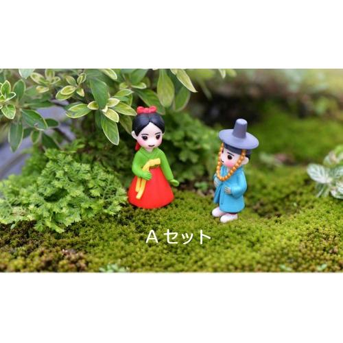 ミニチュア人形 韓国服装カップル テラリウム フィギュア ミニ人形