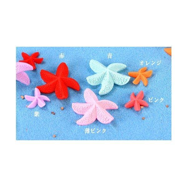 ヒトデ 7色2サイズ ひとで うみ アクアリウム テラリウムフィギュア 苔テラリウム ミニチュア 海風景 ジオラマコレクション Chenj テラリウム専門店takara 通販 Yahoo ショッピング