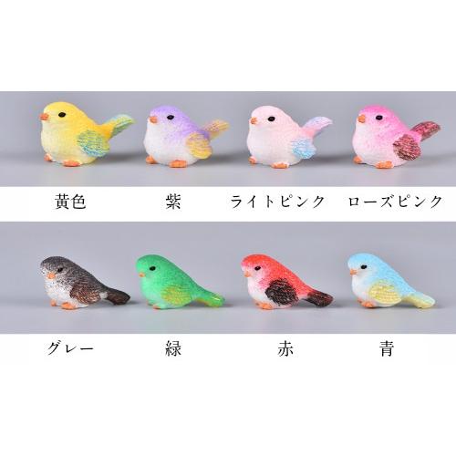 8色 カラフル鳥 樹脂 テラリウムフィギュア ミニチュア ミニフィギュア イベント 箱庭 コケリウム Chenj テラリウム専門店takara 通販 Yahoo ショッピング