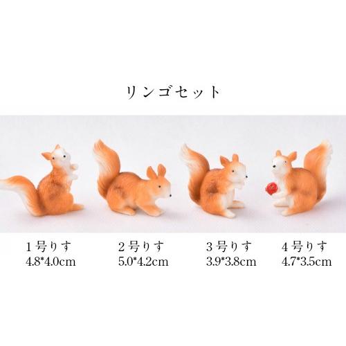 松ぼっくりりす 8タイプ4個セット テラリウムフィギュア ミニチュア ミニフィギュア イベント 箱庭 コケリウム Chenj テラリウム専門店takara 通販 Yahoo ショッピング