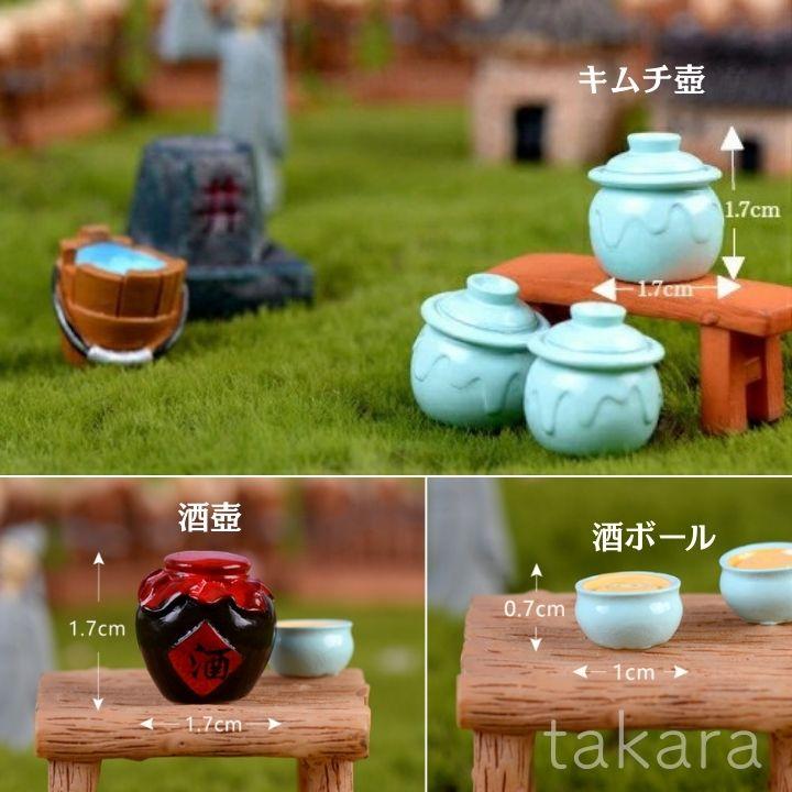 酒壺 木バケツ 酒ボール 蒸し器 青唐辛子 ニンニク 食品サンプル