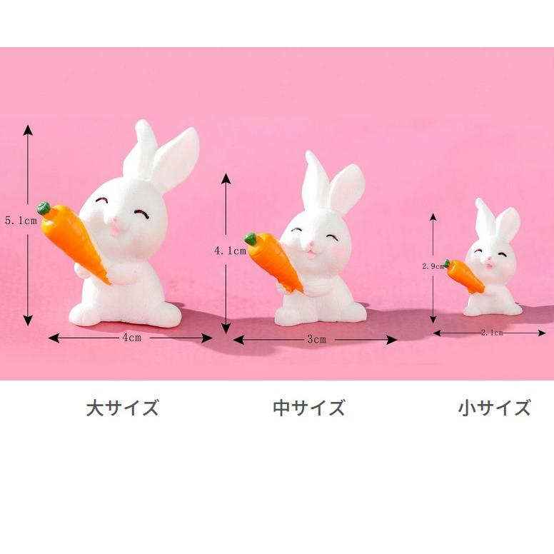 テラリウム にんじん うさぎ 中サイズ 動物 フィギュア 置物 ミニ