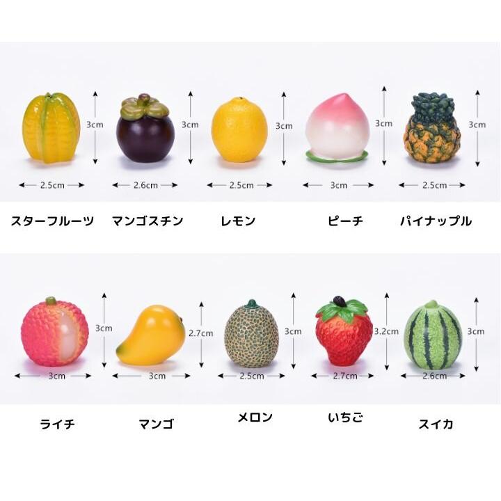 果物 模型 11種類 フルーツ ミニチュア くだもの ハンドメイド 物置