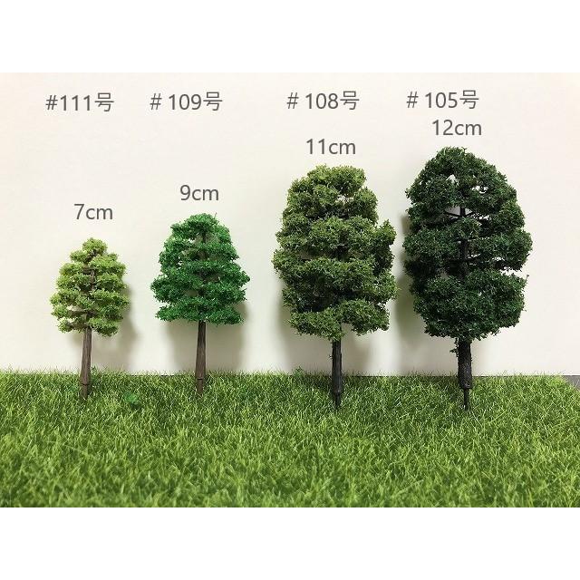 緑の木 高さ12cm 105号色 10本 ジオラマ樹木 コレクション 箱庭 テラリウムフィギュア ミニチュア テラリウム苔 樹木 模型 苔盆栽 Chenj 1 テラリウム専門店takara 通販 Yahoo ショッピング