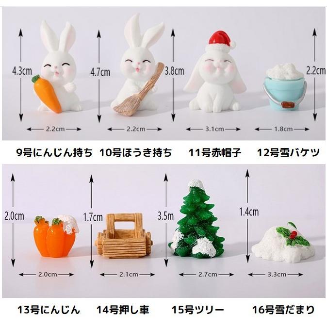 動物フィギュア 雪 うさぎ クリスマスツリー 雪だるま 押し車