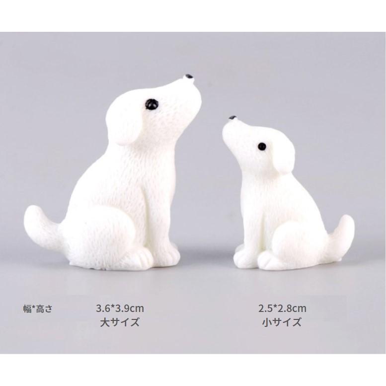 テラリウム いぬ 白い犬親子 フィギュア スノードーム ミニフィギュア