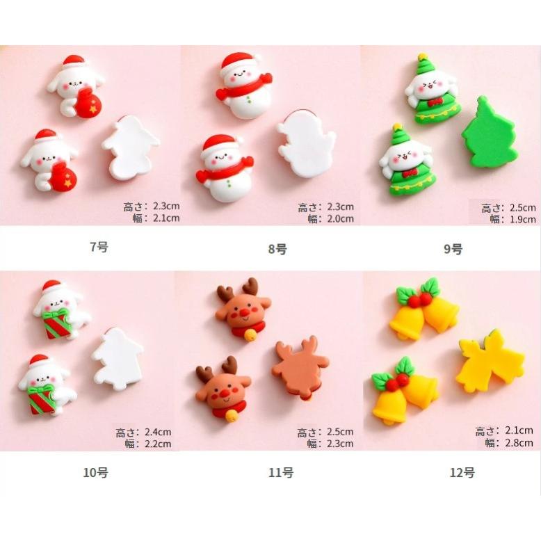 クリスマス デコパーツ うさぎ 雪だるま トナカイ ツリー