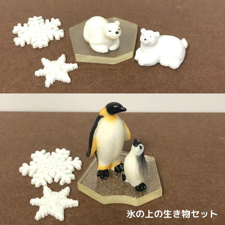 動物フィギュア 氷の上の生き物セット ペンギン 白熊 雪結晶