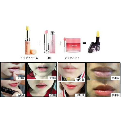 リップ 口紅 LEGEND AGE レジェンド エイジ 世界で3.9秒に1本売れて