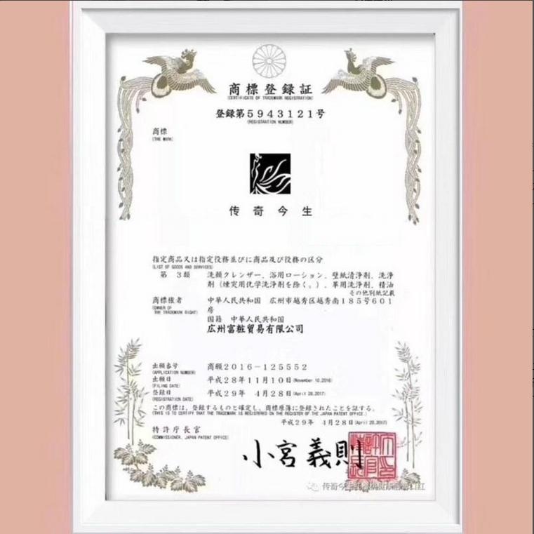 LEGEND AGE （レジェンド エイジ） 中国名「伝奇今生」日本商標登録済み リップ 口紅 LEGEND AGE レジェンド エイジ 世界で3.9秒に1本売れて