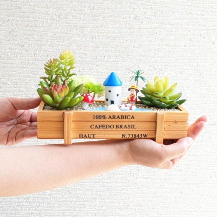 箱庭 制作キット フェイク多肉植物 工作キット ハンドメイド 